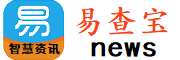 易查宝资讯网